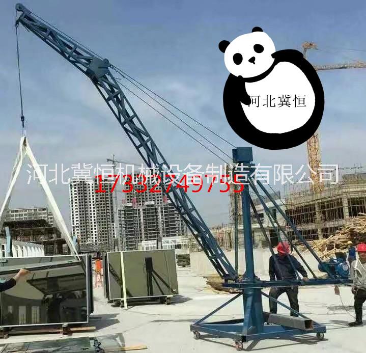 河北冀恒机械设备制造有限公司