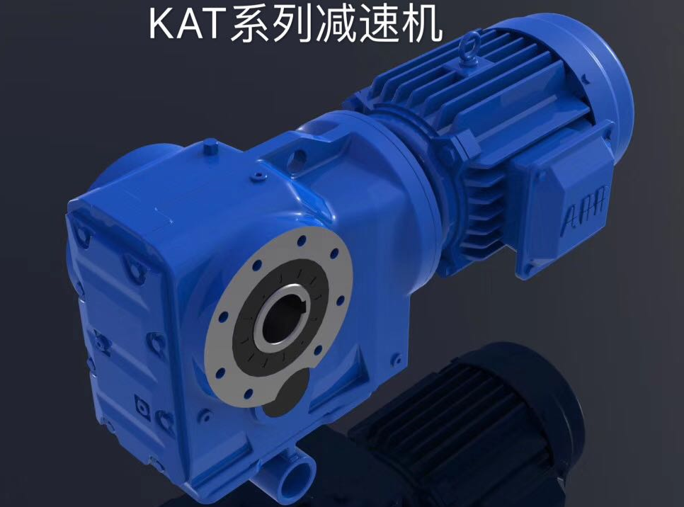 供应平阳KA157齿轮减速机厂家批发价格表 欢迎来电咨询