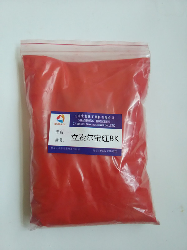 立索尔宝红BK低粘度易分散有机颜料  油墨色浆颜料促销