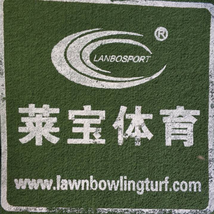 莱宝体育LB1805系列网球地毯