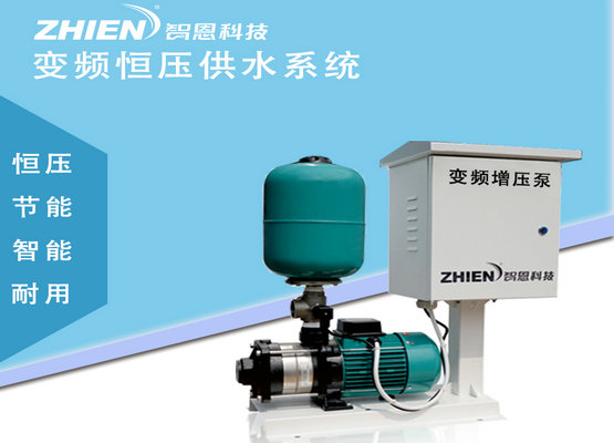 智恩变频增压泵MHI系列  恒压变频增压泵  智恩变频增压泵MHI805