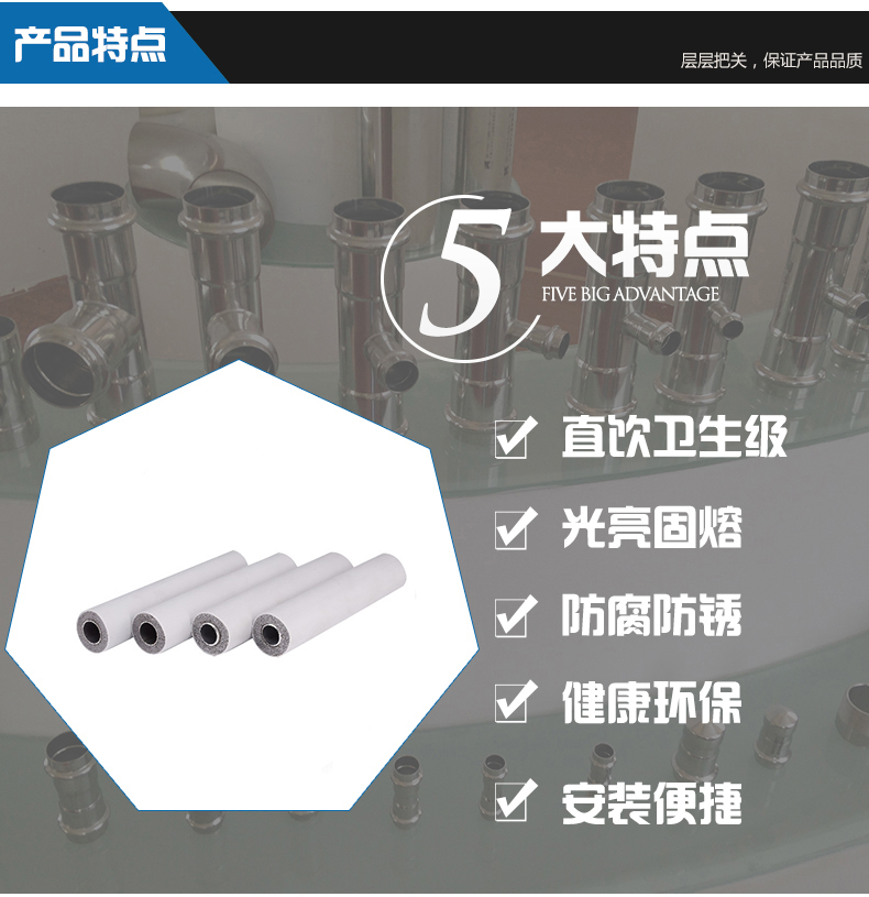 广州市304不锈钢保温管厂家厂家直销不锈钢地暖水暖配件304不锈钢保温管