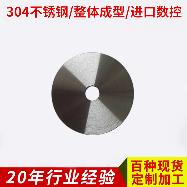 上海304广告钉镜钉通孔垫片厂家  上海304广告钉镜钉通孔垫片报价