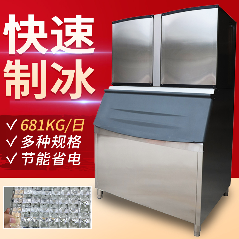 广州冰赫制冰机BH-2000P双机头水冷大型商用方块冰制冰机厂家