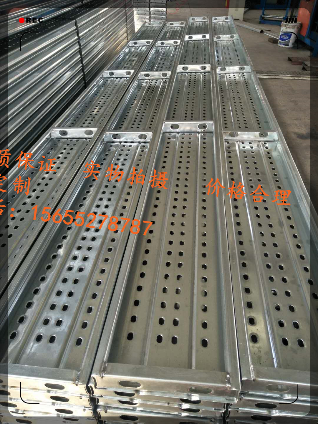 杭州新型建筑钢踏板、钢架板、钢跳板生产厂家 新型建筑钢踏板
