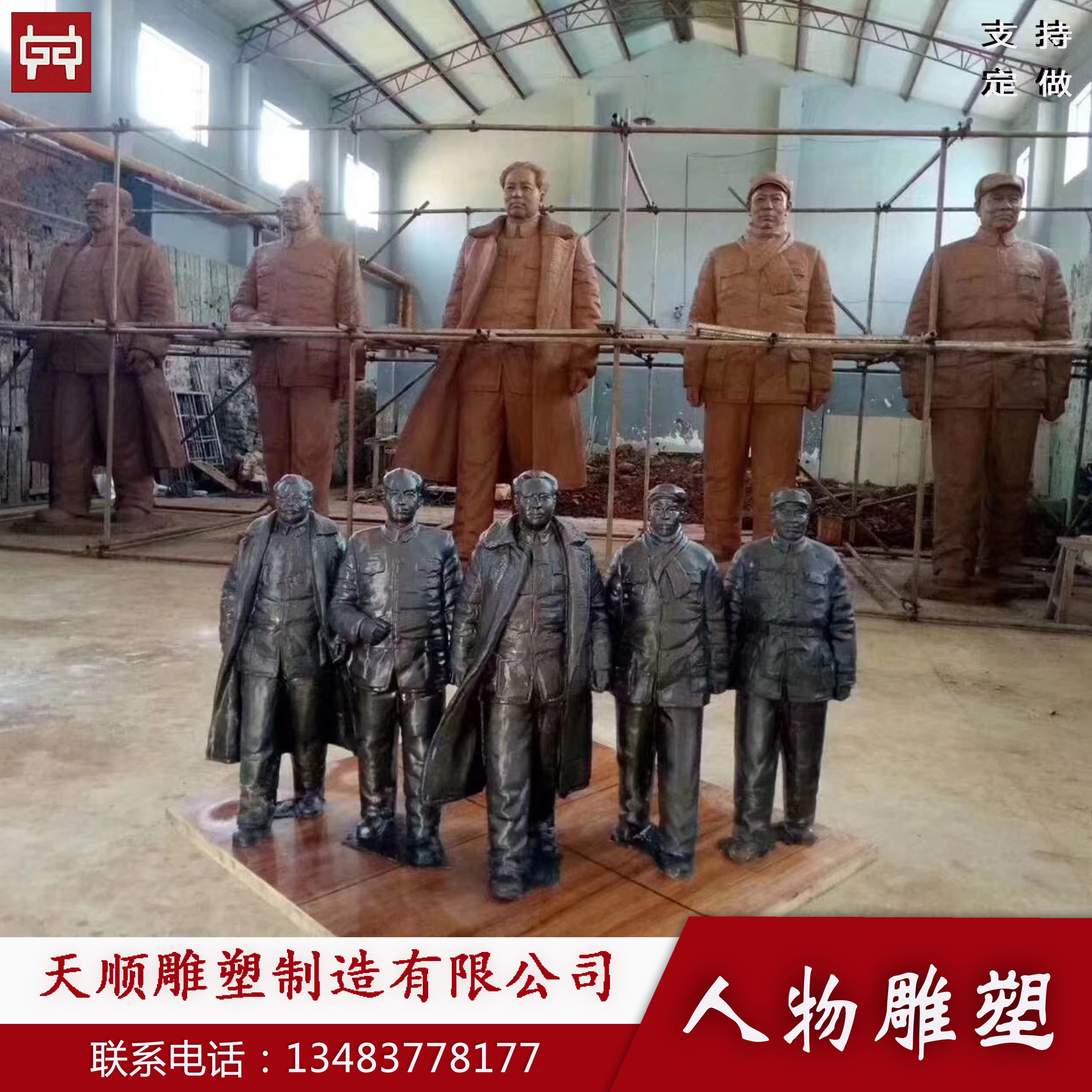 毛主席伟人铜像制作厂家河北天顺雕塑图片