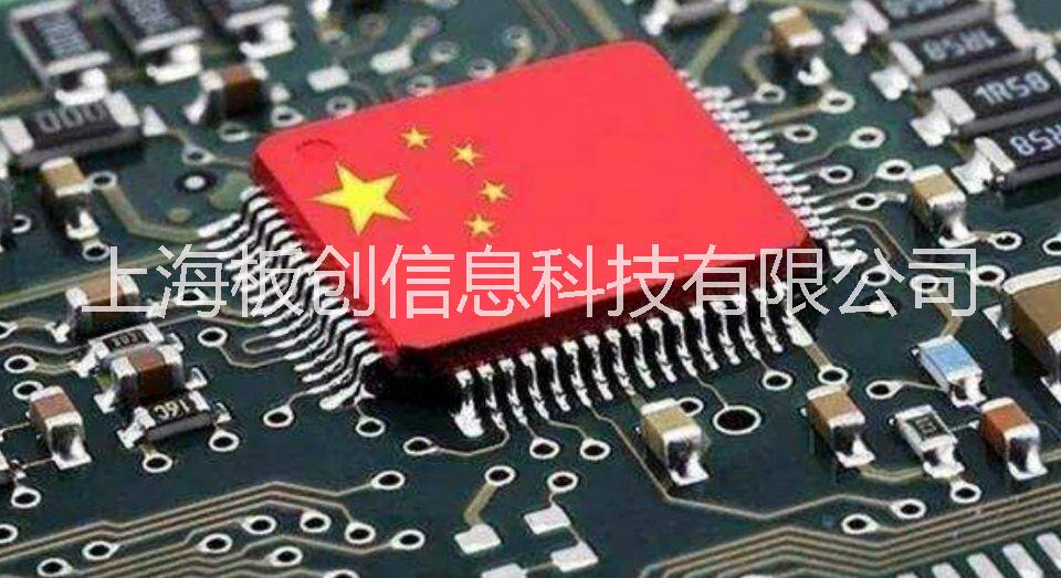 深圳pcb线路板抄板以及芯片解密批发