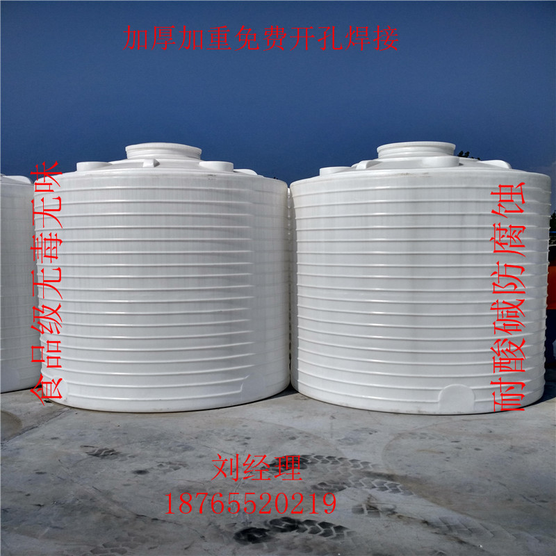 江浙沪5吨塑胶水桶10立方塑料桶批发