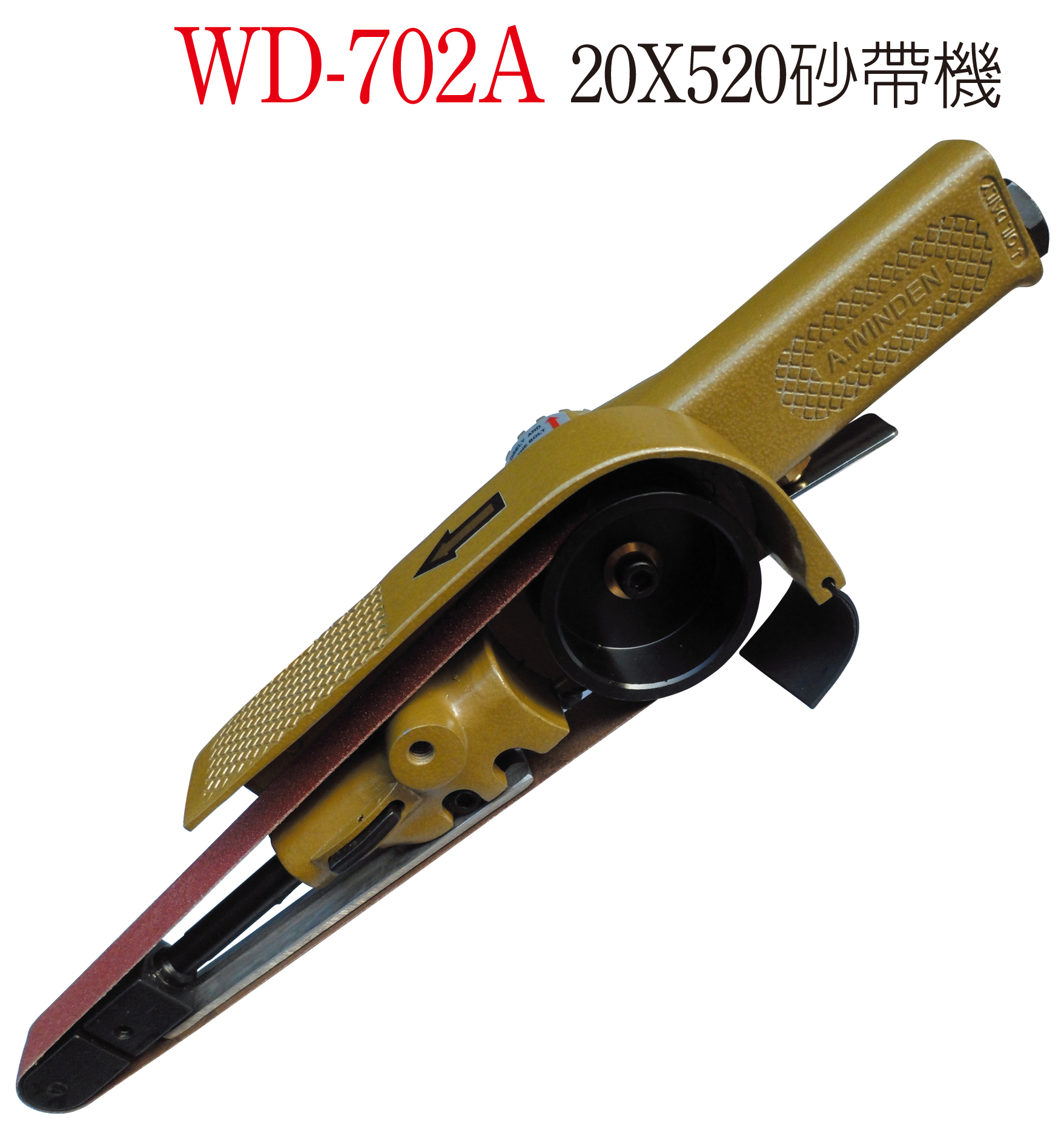 台湾稳汀气动砂带机WD-702A  WD-702B