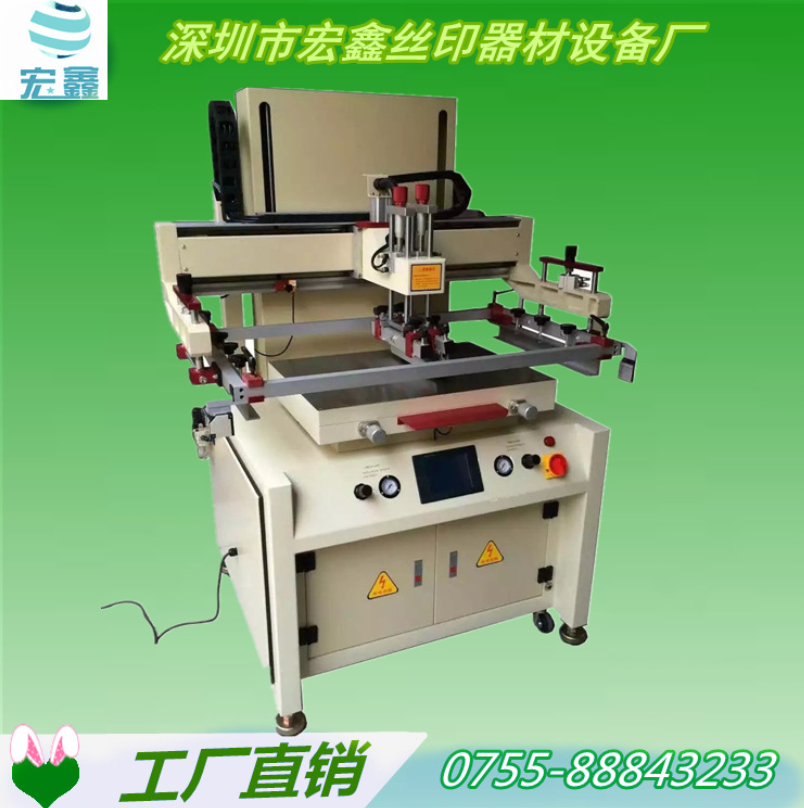 厂家直销 大型90120 半自动丝印机 印刷机 网印机直销图片