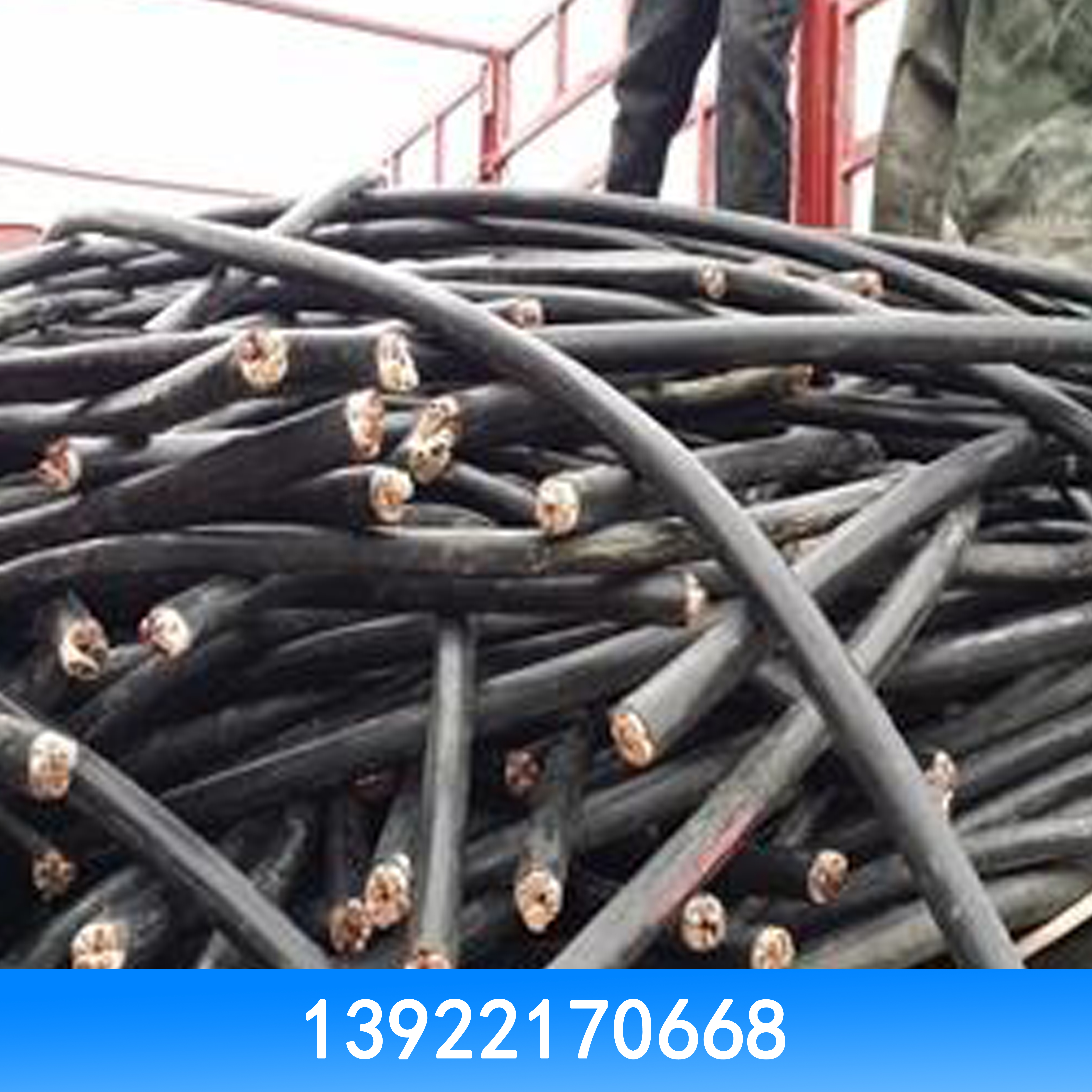 广州市二手电线电缆回收厂家高价回收电线电缆 高价回收二手电线电缆 二手电线电缆回收