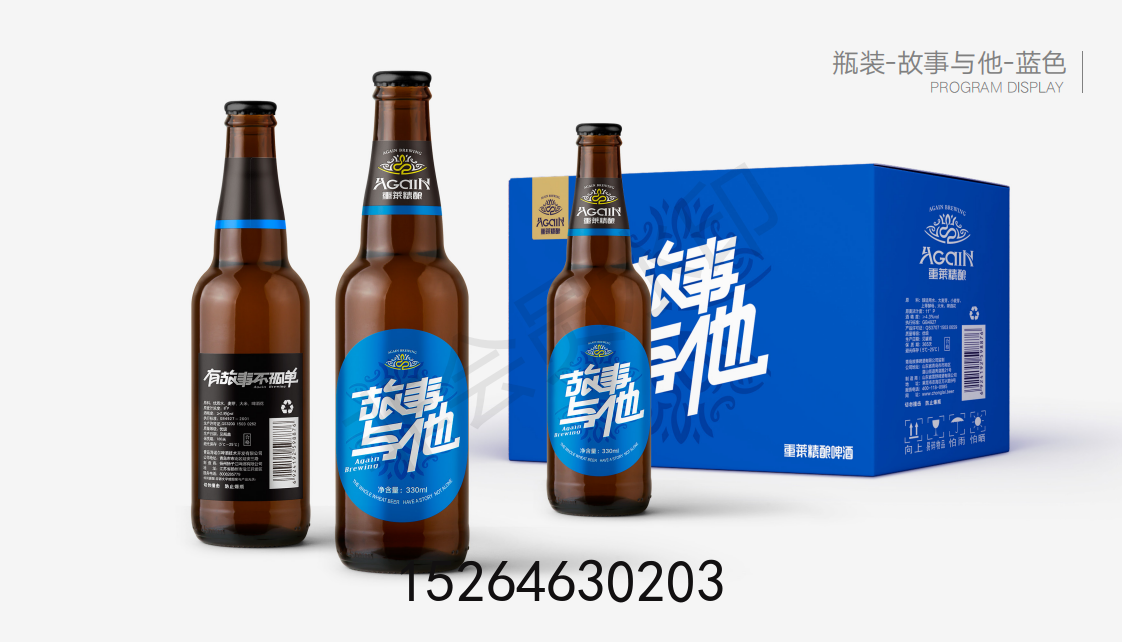 青岛故事啤酒|啤酒招商|啤酒代理加盟 故事啤酒|啤酒招商|啤酒代理加盟图片