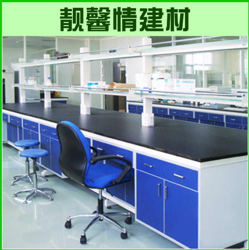 广东理化板台面 实验室防腐蚀操作台可定制