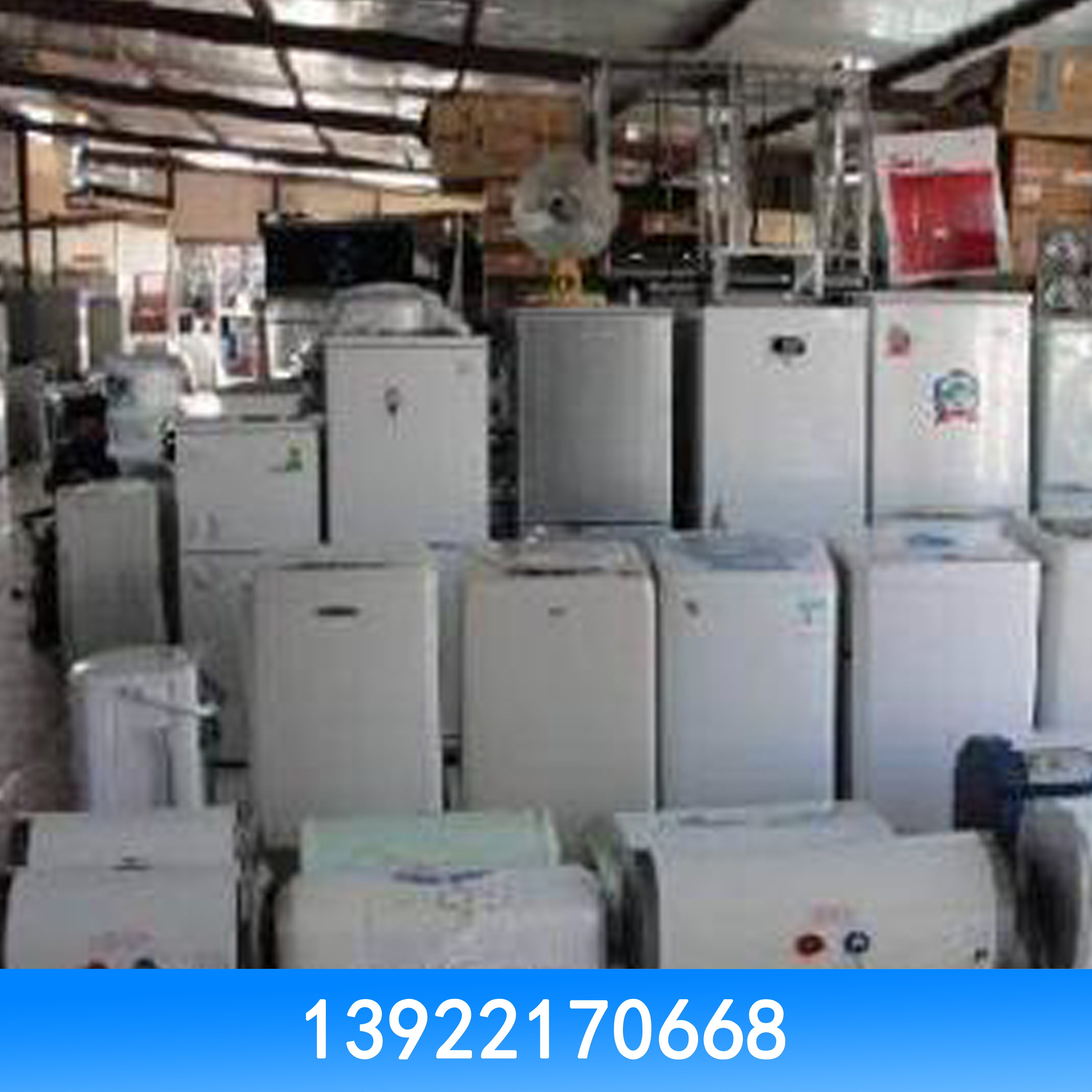二手空调回收 空调高价回收 空调高价回收公司 广州空调高价回收 二手空调高价回收
