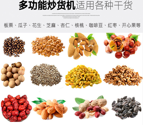 浙江省电加热滚筒50型食品烘干机使用的基本步骤图片