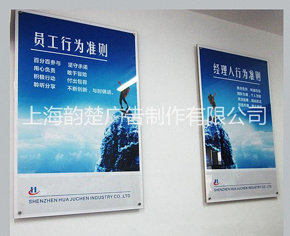 上海订做亚克力透明广告画框海报框批发
