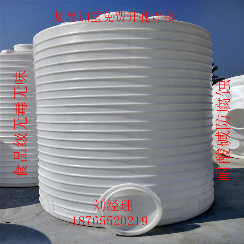 30立方PE塑料桶生产厂家直销 30吨塑料水塔 三十方PE水箱