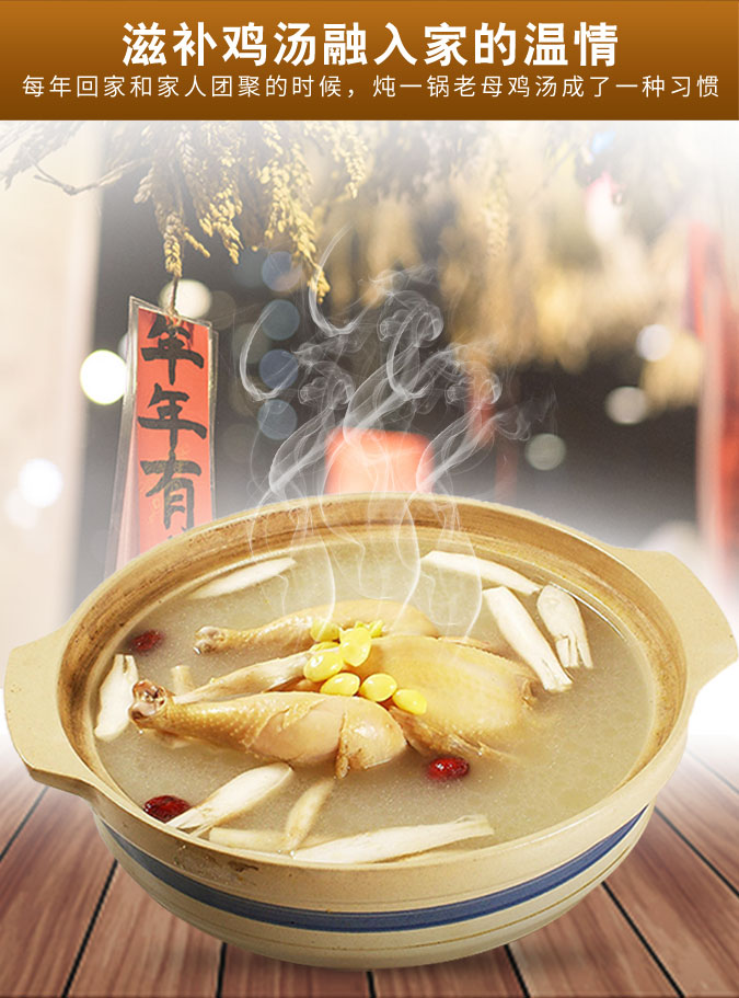 广州散养土鸡，广州哪里有走地鸡卖 广州土百味土鸡图片