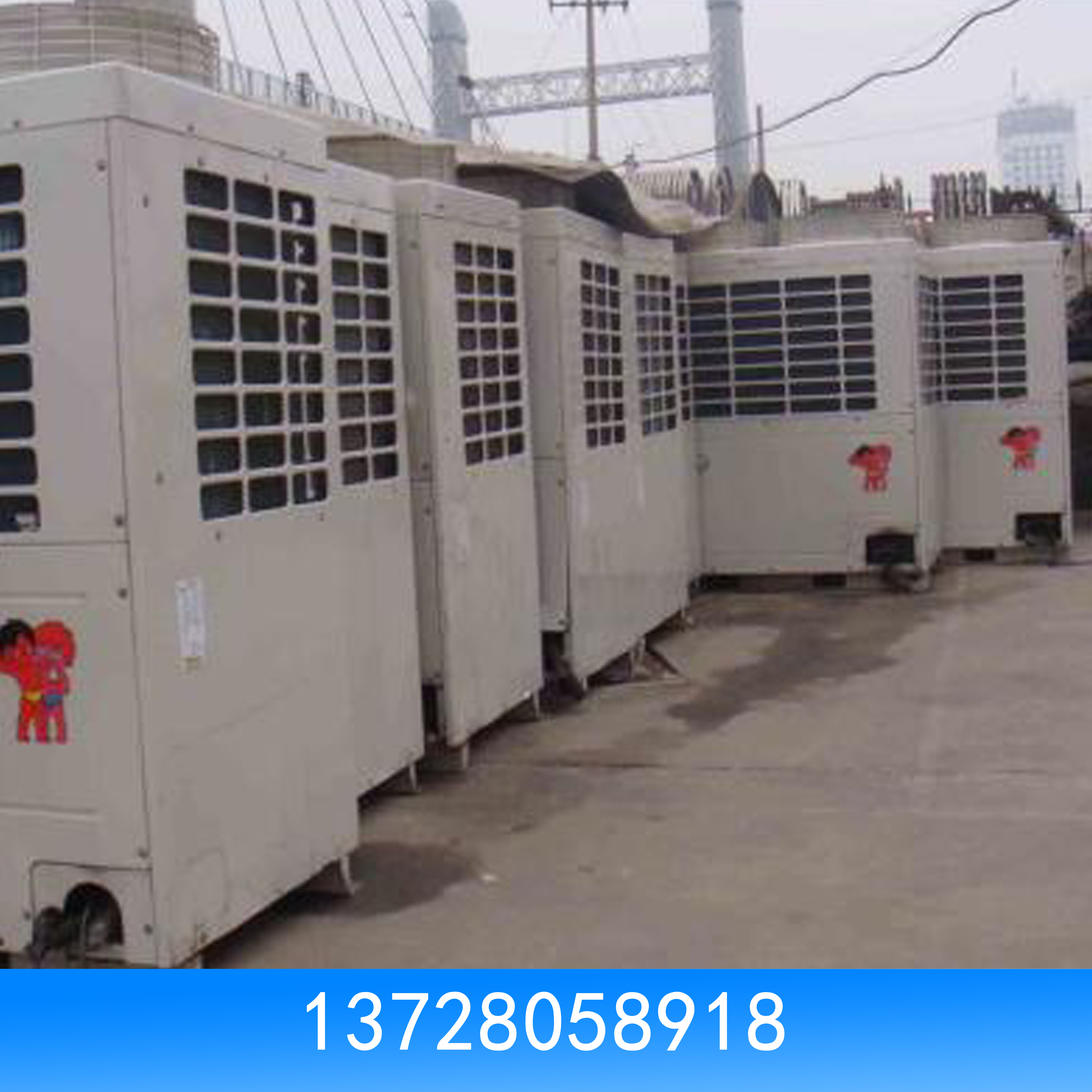广州回收中央空调 回收中央空调厂家 中央空调
