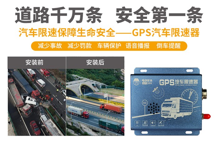 深圳市GPS汽车限速器电子油门厂家