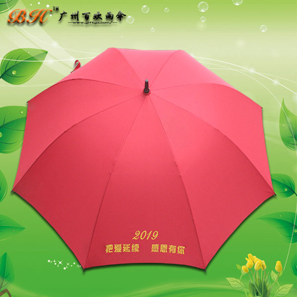 定制-粤盛广告公司 雨伞厂 雨伞