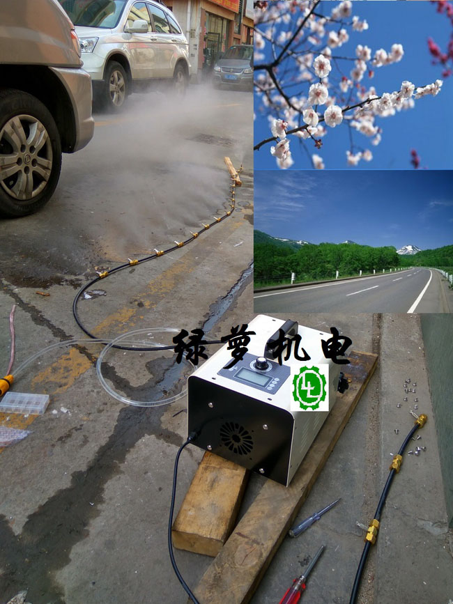 L0150智能高压喷雾加湿机图片