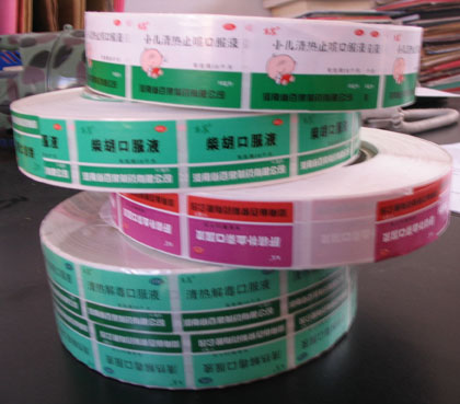 广东广州不干胶标签印刷厂家-广州市展锋纸品有限公司