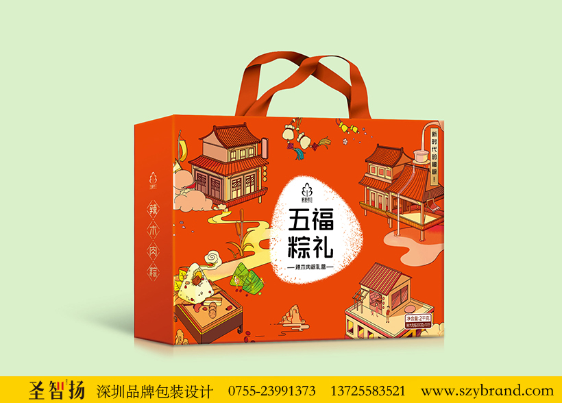 粽子礼盒包装设计 深圳粽子礼盒包
