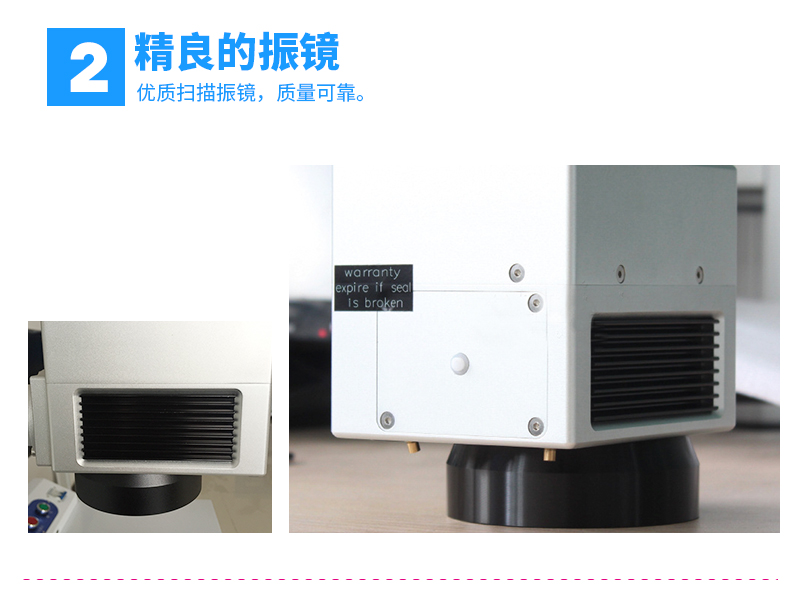 惠州二氧化碳激光打标机厂家直销批发价供应报价图片