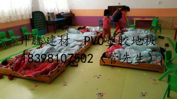 遂宁幼儿园PVC塑胶地板卷材地板批发