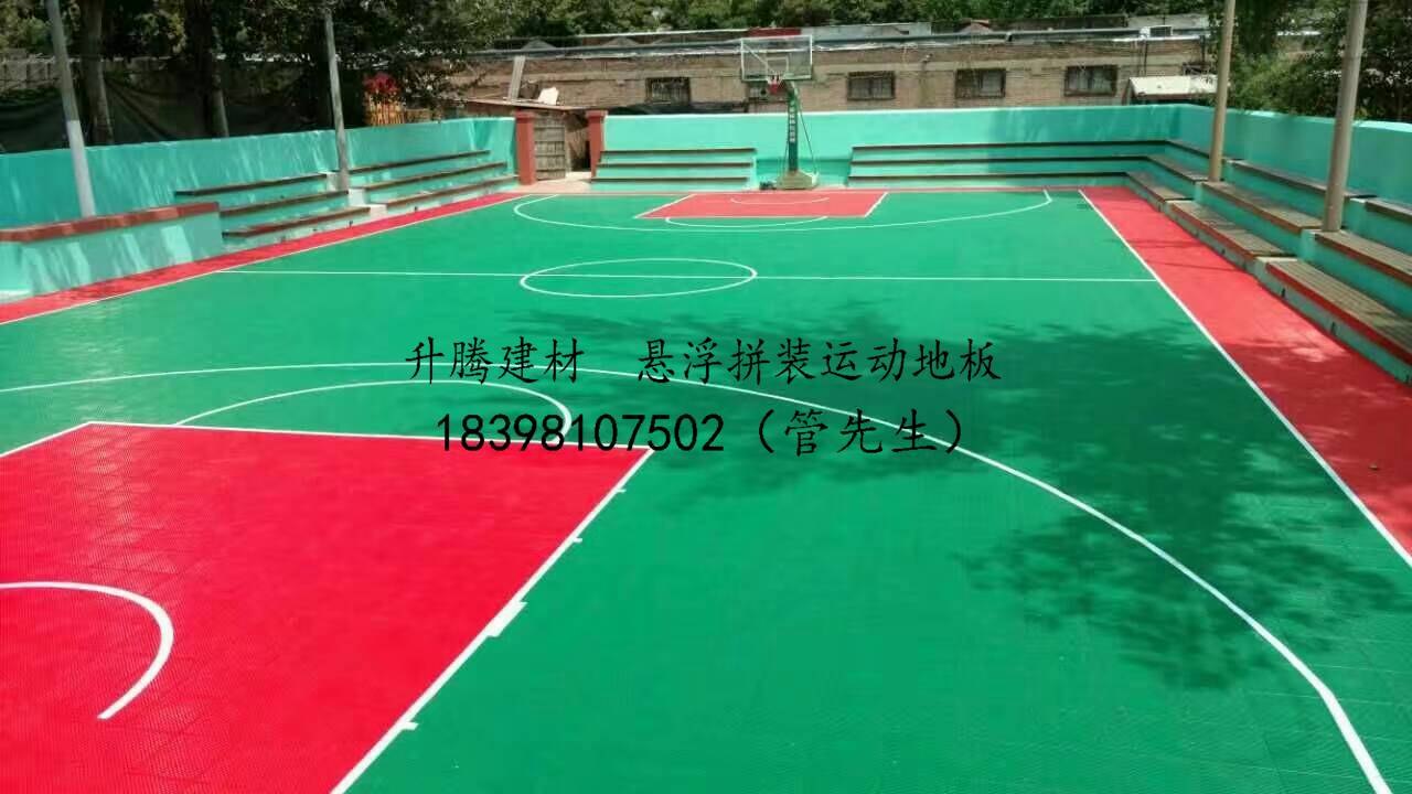 蓬安篮球场悬浮拼装地板塑胶球场施工快捷供应