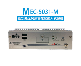 重庆工控机-MEC-5031-M  研祥图片