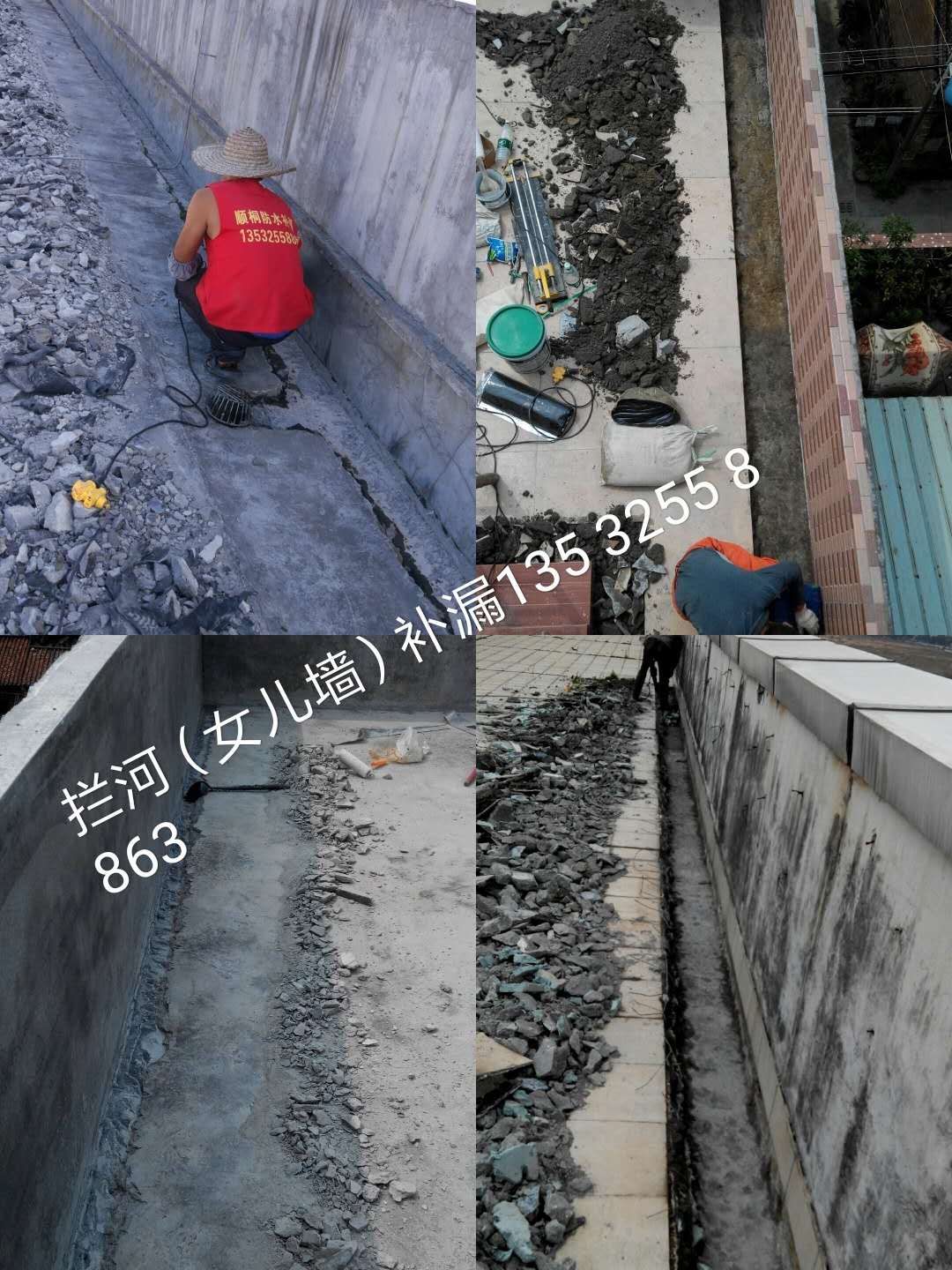 东莞塘厦伸缩缝补漏-交接缝防水料-沉降缝防水补漏案例图片