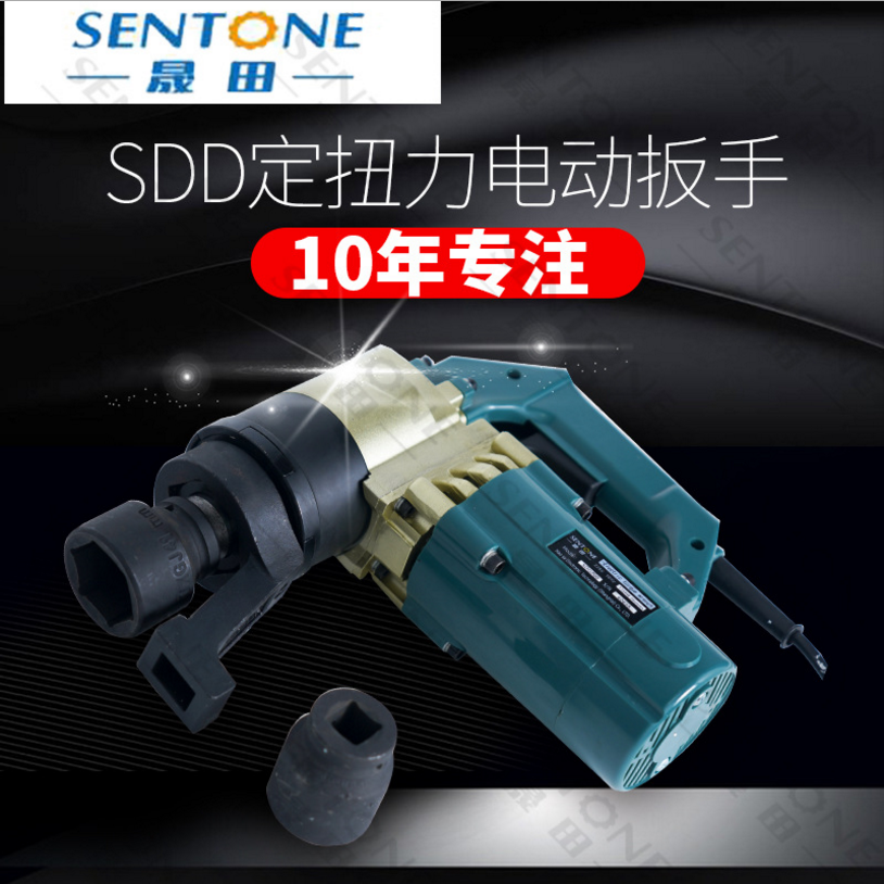 厂家供应SDD定扭力电动扳手报价 各种规格 数显电动扭力扳手批发可一件代发图片
