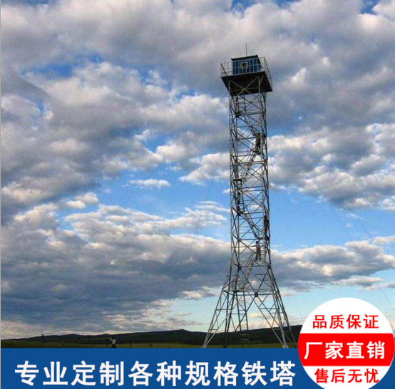 厂家直销避雷塔 消防塔 烟囱塔 通讯塔 景观塔 专业订制铁塔