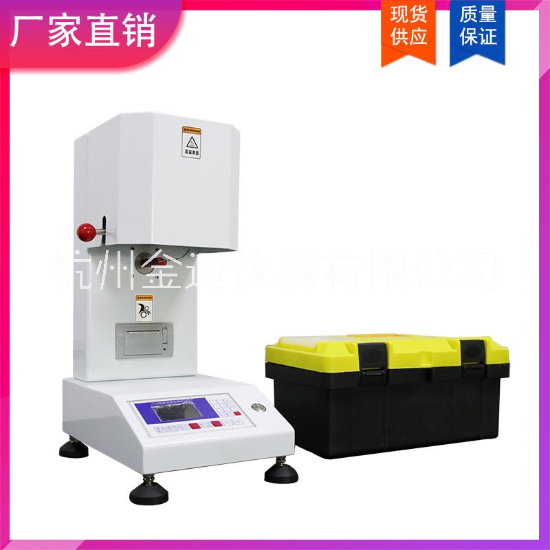 杭州市塑胶熔融指数测试仪橡胶熔融指数仪厂家