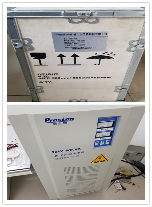宝兰特为贵州省都匀市惠水中心卫生院安装稳压器现场  宝兰特SBW交流稳压电源图片