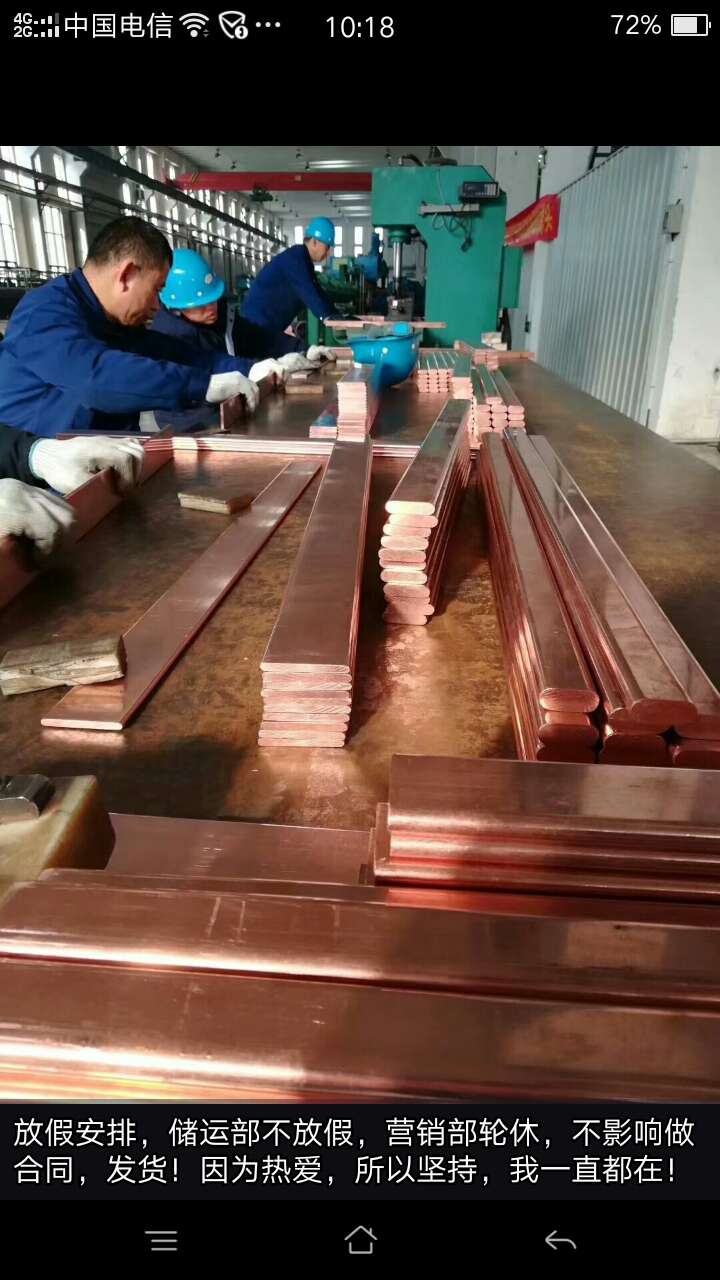 紫铜板厂家 紫铜管现货 空调铜管批发
