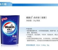 化工品化学品危险品液体粉末下香港批发