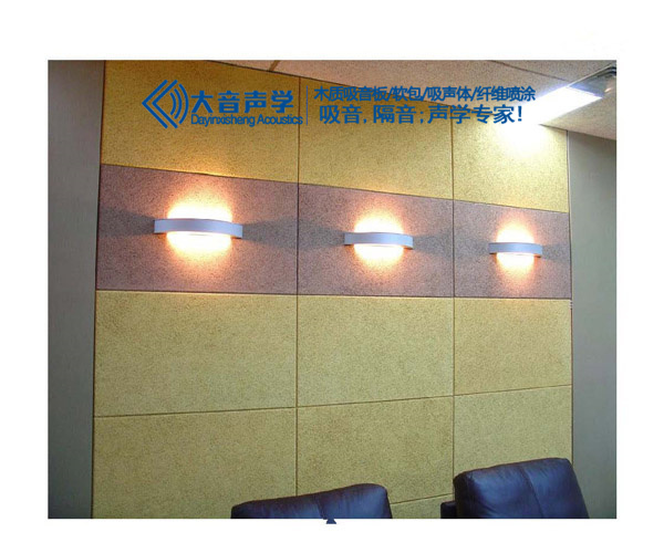 广东体育馆木丝吸音板生产厂家   水泥木丝穿孔复合吸音板 影院木丝吸音板图片