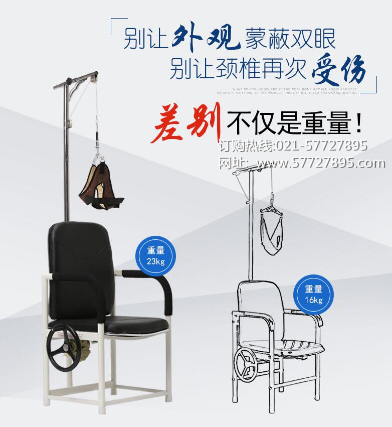 上海市医用牵引椅厂家供应医用牵引椅 豪华型B05家用颈椎牵引椅 医用颈椎牵引器