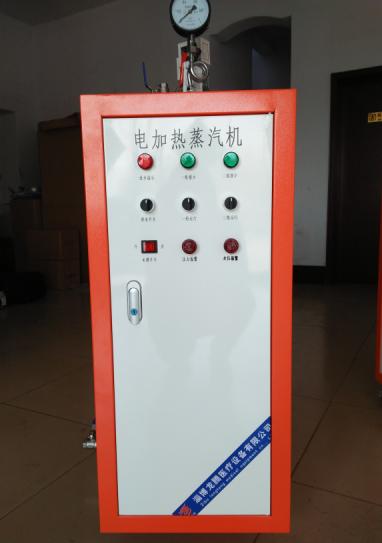 淄博市供应全自动小型电加热蒸汽发生器厂家供应全自动小型电加热蒸汽发生器