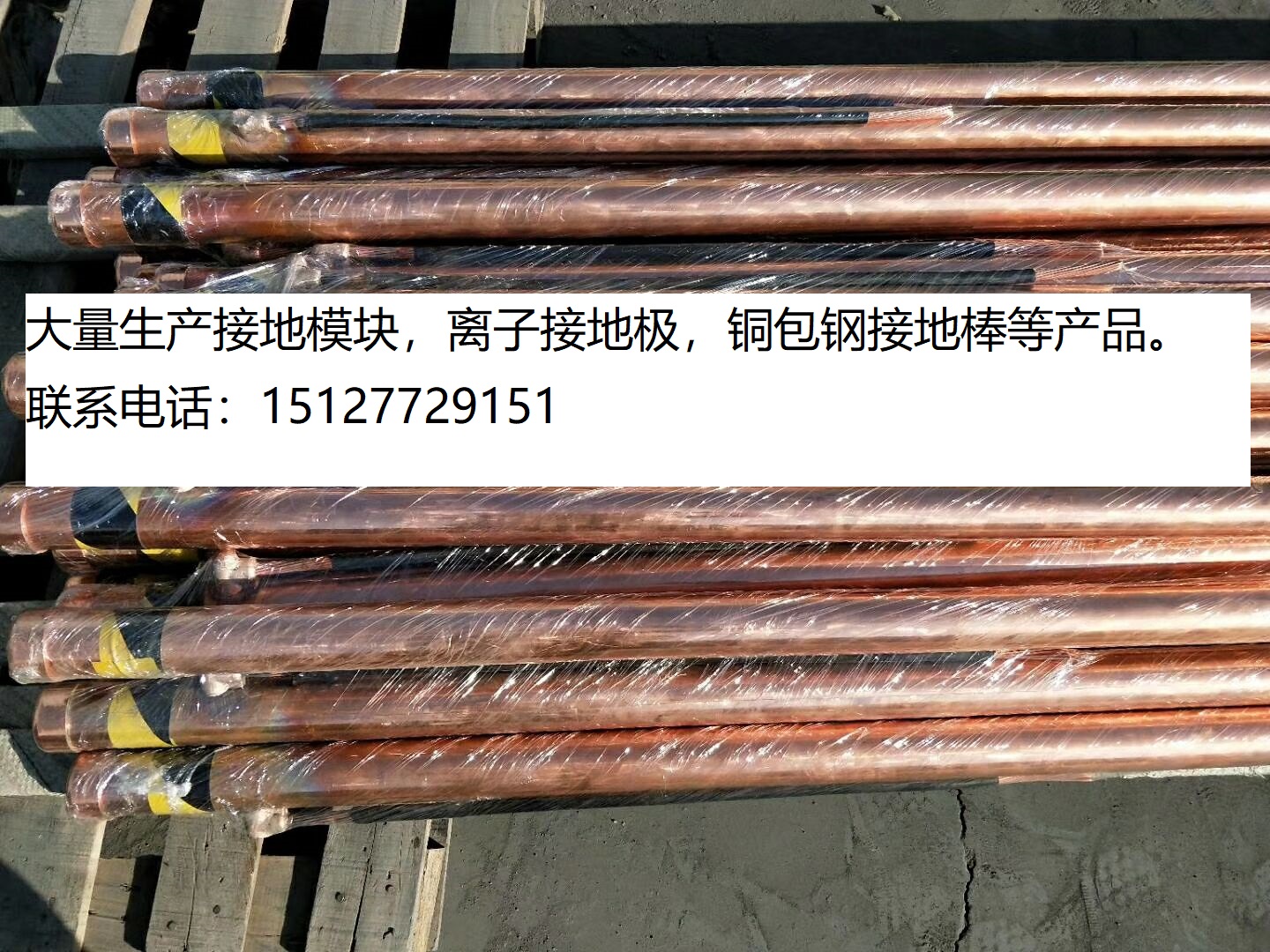 贵州铜包钢圆线生产厂家
