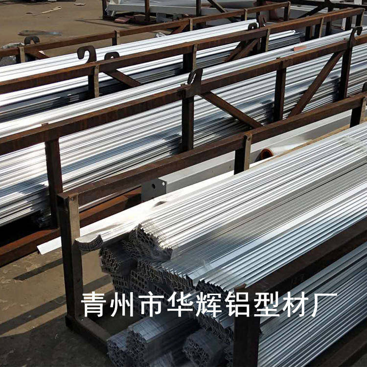 阳光板温室铝材生产 温室专用铝型材报价 山东温室铝型材  甘肃温室铝型材