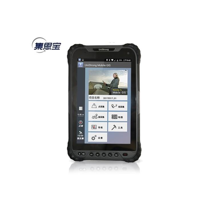 集思宝UG905高精度版GPS供应商厂家批发价格
