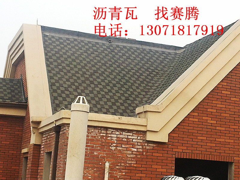 郴州玻纤瓦生产厂家13071817919