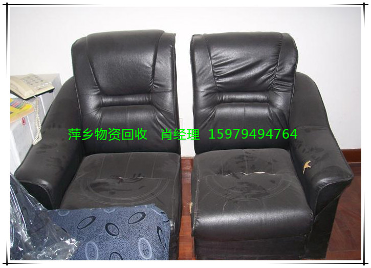 萍乡回收沙发电话，萍乡回收沙发批发，萍乡回收沙发公司
