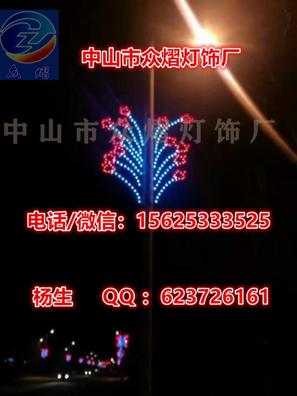 专业生产LED中国结 LED灯笼 LED过街灯 LED灯杆造型灯 LED彩灯