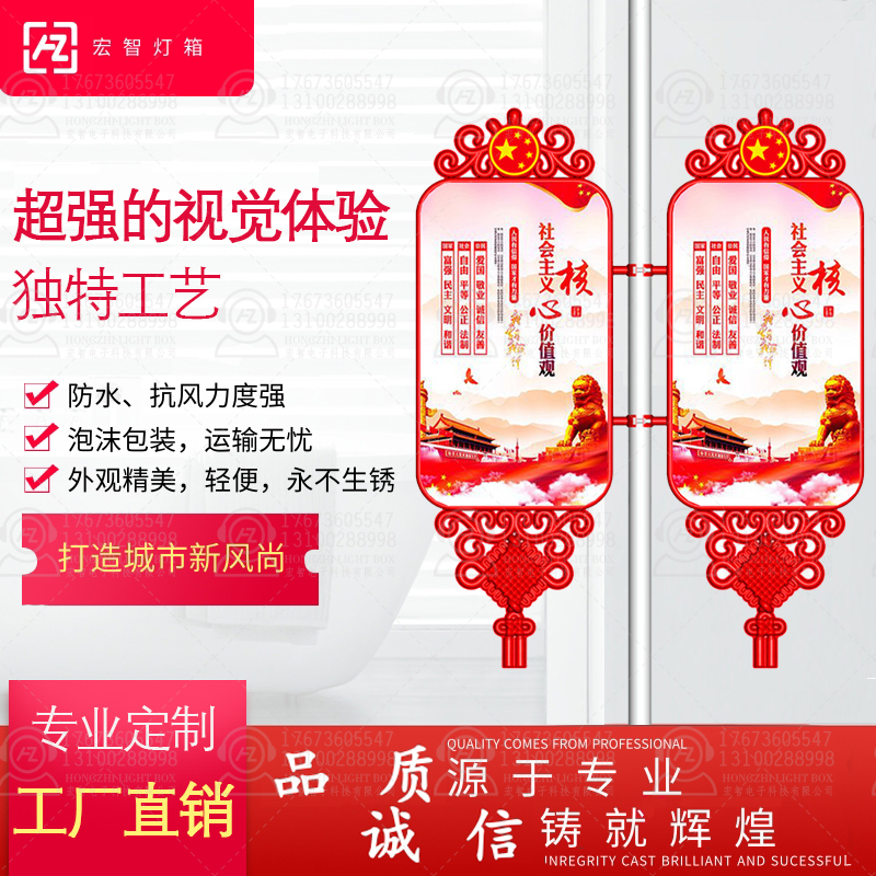 LED发光中国结路灯杆宣传广告牌灯箱制双面灯箱铝型材户外党建 厂家定制双面灯箱铝