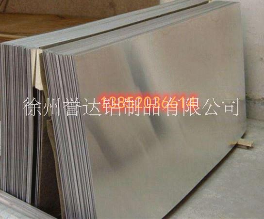 合金铝板誉达合金铝板加工销售一站式服务 合金铝板剪板零售图片